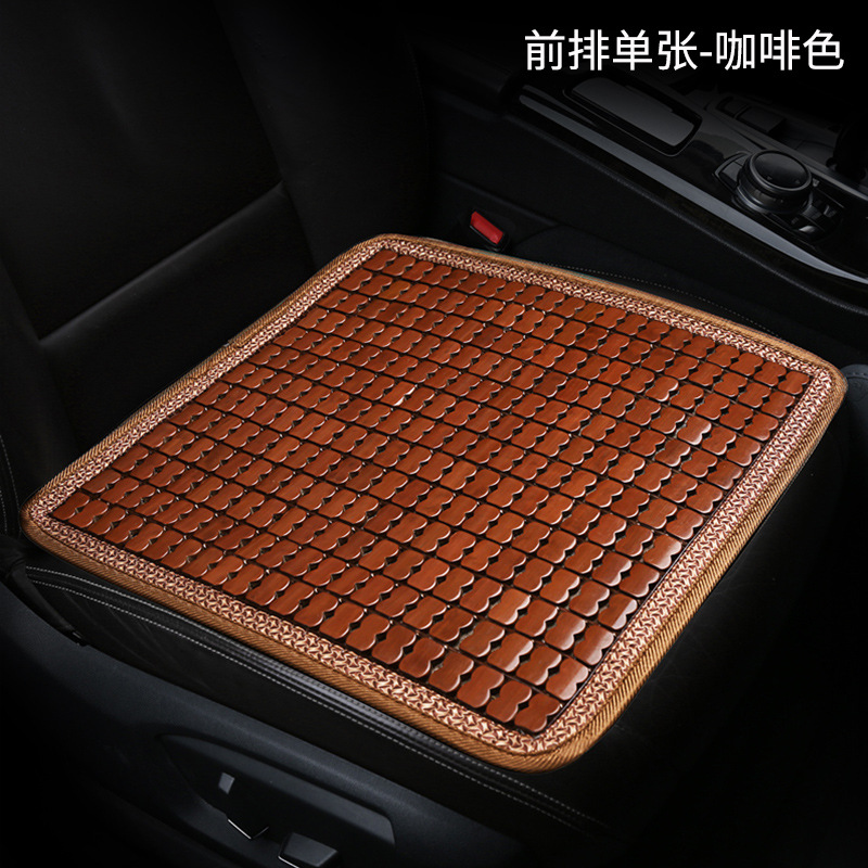 Qìchē – Car Seat Cushion Cool pad - bamboo-square-pad-one-piece-coffee