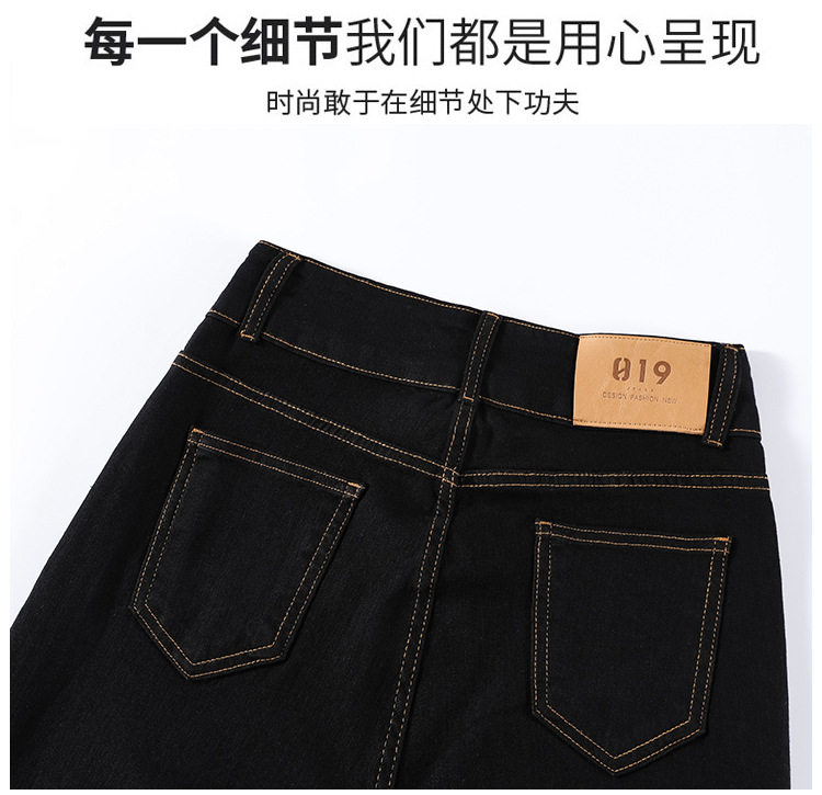 Quần jean ống rộng nữ cạp cao co giãn hai cúc phong cách Hàn Quốc — Quần Croptop Đen, Quần crop top màu xanh cao cấp, Quần xanh cao cấp, Tiện ích mở rộng màu xanh cao cấp chi tiết 9