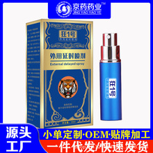 �¿����ÿؕr����10ml�����������t������˱������޳�����Ȥ��Ʒ
