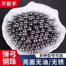 精品无瑕疵亮面弹珠配重钢珠12MM-16MM实心钢珠8毫米碳钢钢珠包邮