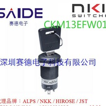 NKKԿ�������� CKM13EFW01 �߰�ȫ��Կ�������� CK-M13EFS1 �տ�