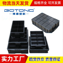 防静电分格周转箱 塑料防静电分格箱 防静电4格周转箱塑胶分格箱