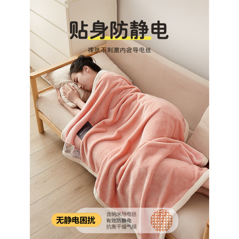 &午睡毯学生沙发毯盖毯办公室单人午休空调被毛毯宿舍珊瑚绒小毯