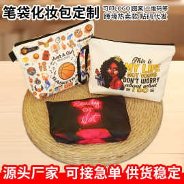 帆布笔袋厂家定制女化妆包印logo拉链文件袋学生零钱包帆布袋手提