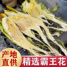 霸王花500g干花干货新货无硫煲汤料无硫煲汤材料旗舰店