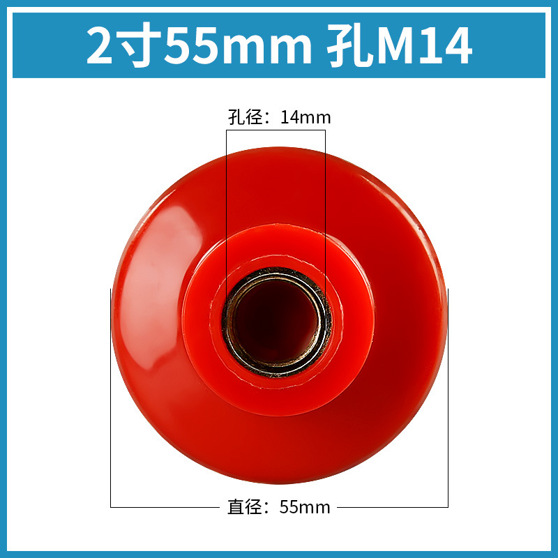 Diámetro 5cm, apertura M14