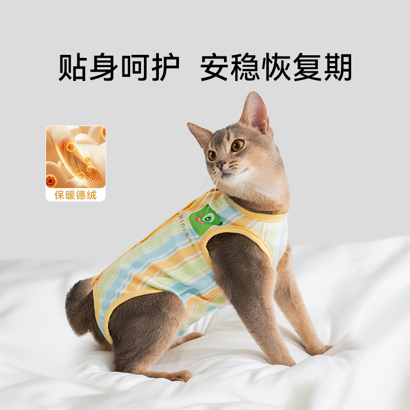 Gato primavera y verano mascota transpirable gata ropa de destete pequeño monstruo ropa de esterilización a rayas para proteger heridas ropa de gato después de la cirugía
