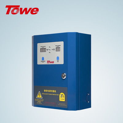 TOWE同为一二三级单项智能告警防雷箱三相户外380v交流电源防雷箱