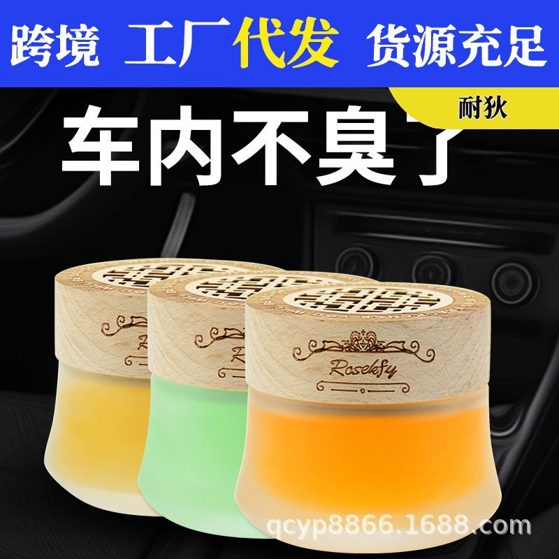 Автомобиль Твердые Парфюмерные Украшения Аксессуары для салона автомобиля Круглые Духи Автомобильные Духи Сиденье Твердая Ароматерапия