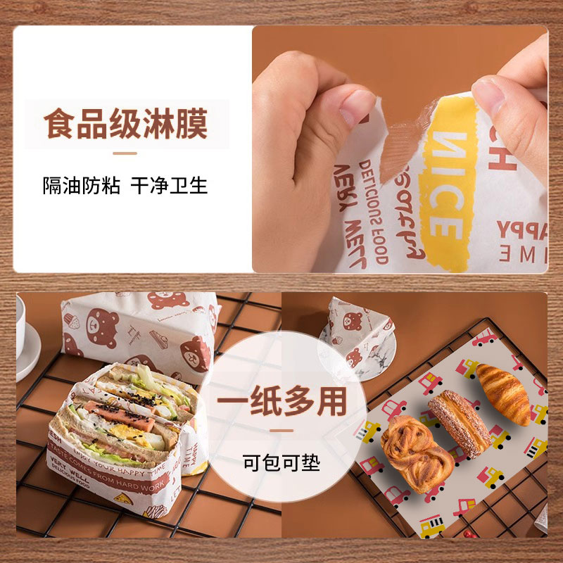 Papel de embalaje de sándwich a prueba de aceite papel de almohadilla desechable para pastel horneado hamburguesas arroz pastel de bento papel de absorción de aceite