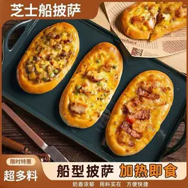 速冻西点类;速冻中式面点