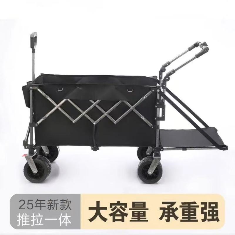 キャンピングカートロリー、折りたたみ式屋外ピクニック大型キャンピングカート、リクライニングトラベルキャンプ小型トレーラー|undefined