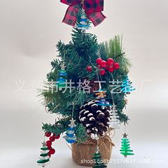 国境を越えた新製品oceanでるクリスマスツリーOrnament海ガラスクリスマスツリー装飾ペンダント