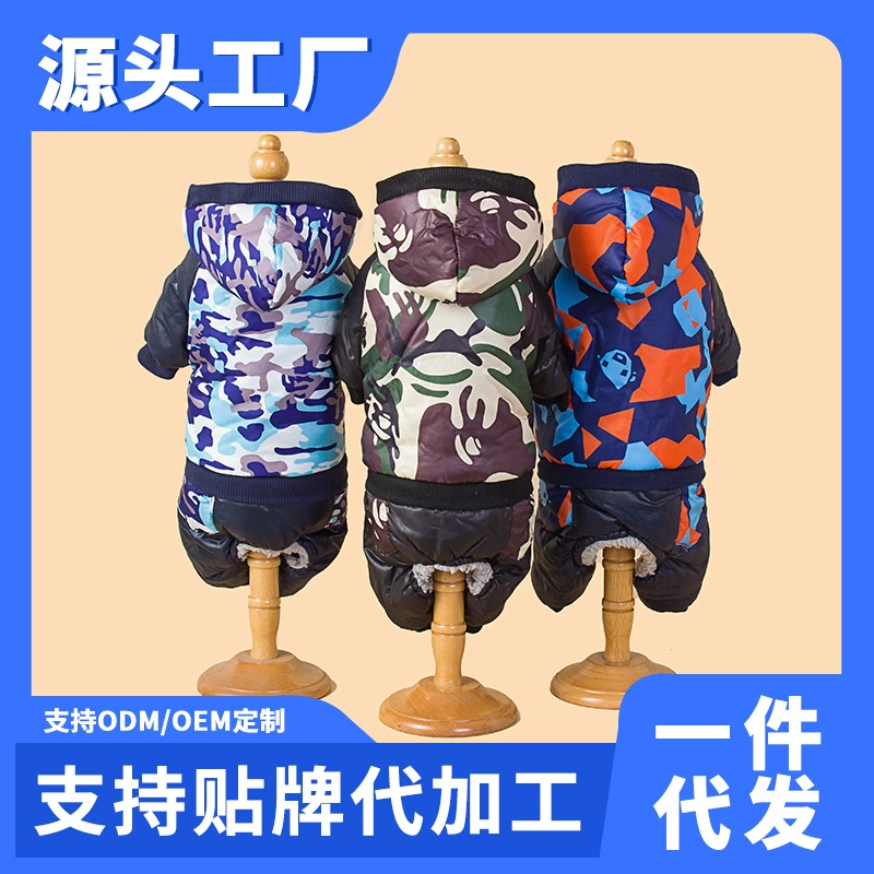 Amazon Pet осенне-зимняя камуфляжная одежда с капюшоном и четвероногой с хлопковой подкладкой, утолщенная Одежда для собак, одежда для собак, оптовая исходная фабрика