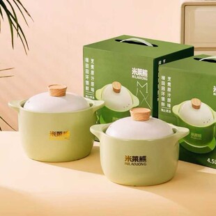 ���R�� 4.5L��ʳ������ɰ偠I�B�B���Ҷ๦���մ��һ�ӶYƷ���l