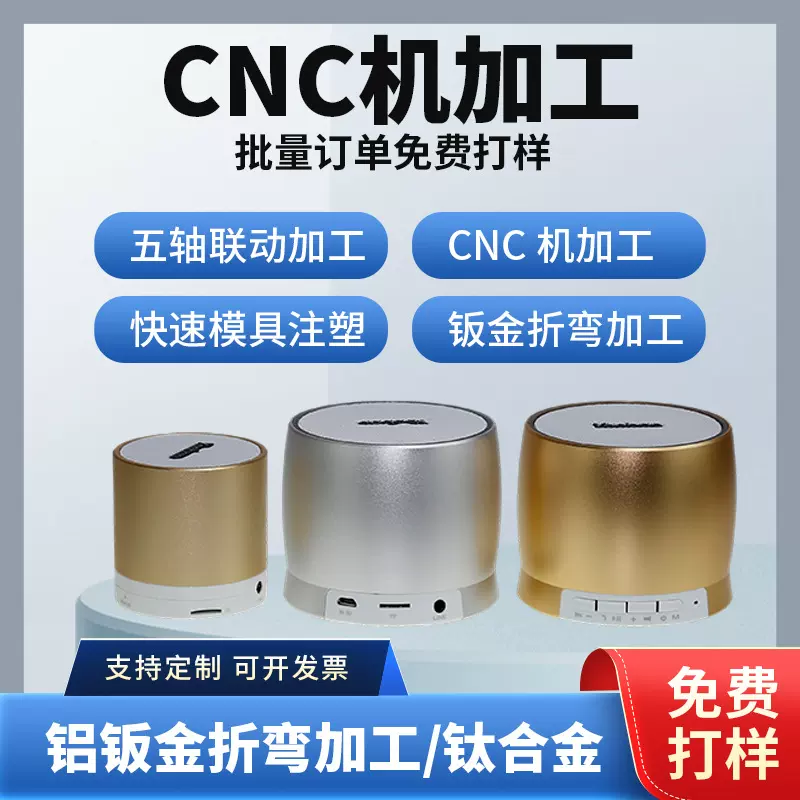 cnc加工表面阳极氧化铝合金零件数控车床走心机CNC数控精密加工