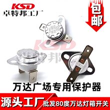�f�_����׃�����ؿ��_�P KSD301/302 16A�մ�80�Ȝضȿ�����