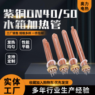 ���~���|DN40DN50ˮ��ӟ�ܿ՚���늼ӟ�ܹ��I����380V220V