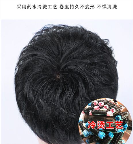 Chestnut head wig for men with short hair, Korean version, handsome real hair, full human hair, light and invisible top men's wig