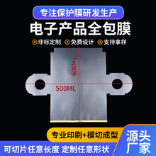 ��ӮaƷ���oĤ���Ʈ���ģ�г���bopp���oĤƽ����X�C���SĤ