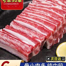 猪肋排新鲜猪排骨黑猪肉农家散养土猪肉生猪肉小排冷冻原切小肋排