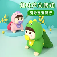 Игрушка для ползания, электрическая музыкальная кукла, 1 год, дистанционное управление, подарок на день рождения