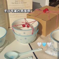 インスタ风冬初雪セラミック碗皿食器セット釉薬下彩高温磁器有意义な赠り物