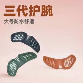 鼠标手腕垫大号防水三代护腕硅胶垫华创兴HZ-344