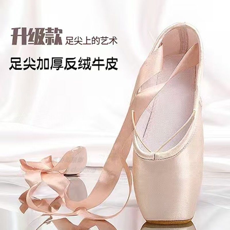 Fengziwu Champagne-Colored Children's Ballet Shoes Satin Lace-Up Flat-Soled Pointe Dual-Use Women's Dance Shoes