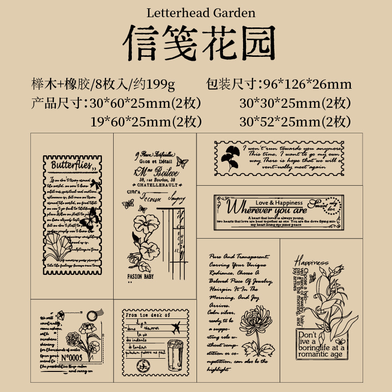 Serie de marcas crepusculares Tema de flores retro Sello de haya Material de bricolaje transfronterizo Sello de madera decorativo