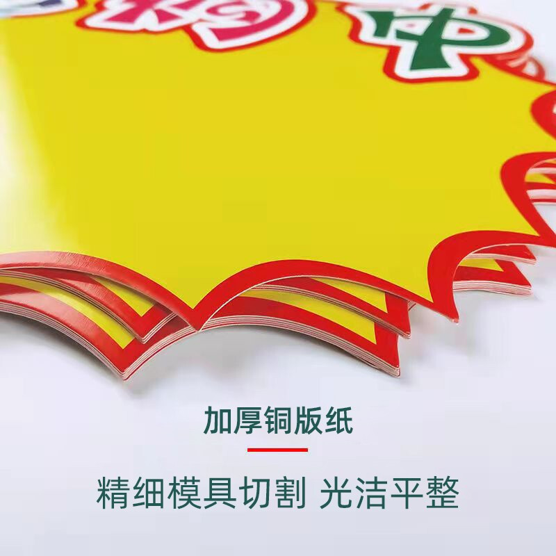 大POP広告紙が爆発的に携帯電話の果物店の販売促進入札価格札の特価価格の露店ラベルを貼った|undefined