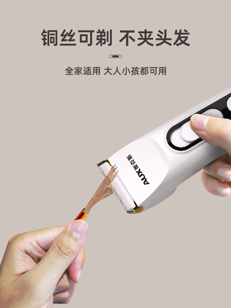 Oaks hair clipper electric clipper shaving electric clipper hair cutting artifact self-cut men's home professional