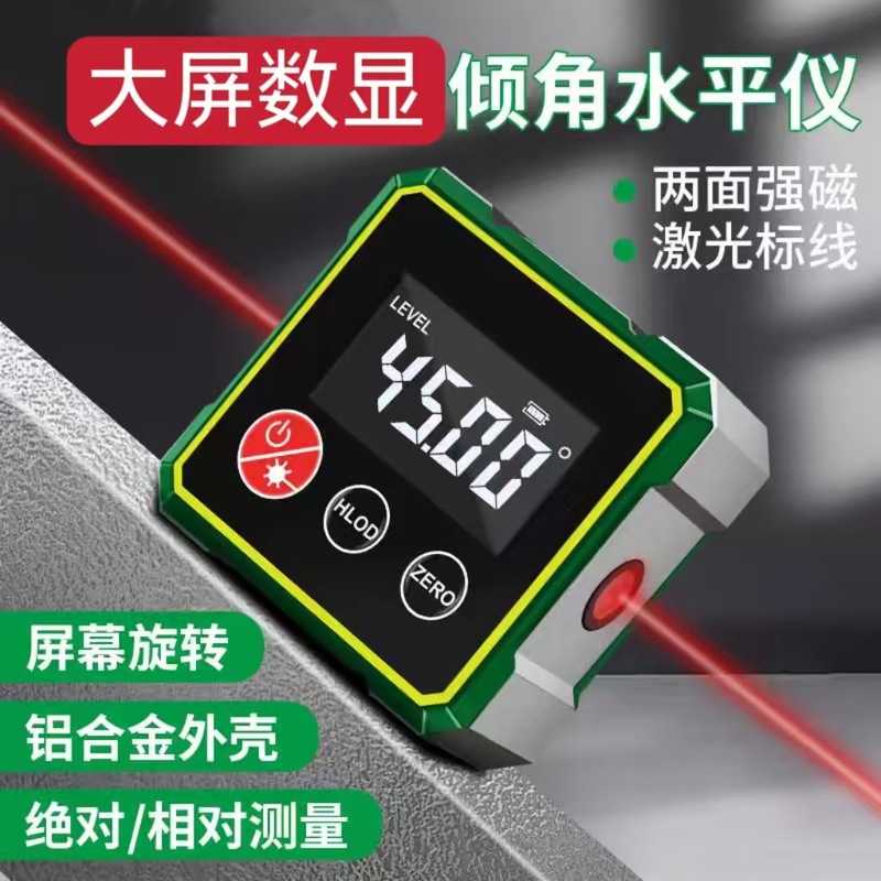 メーカー卸売りデジタル表示傾斜角箱デジタル表示傾斜角計傾斜角箱バックライト付き角度計勾配計水準計|undefined