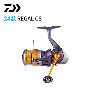 24 DAIWA Dawa fishing reel Reg REGAL CS LT spinning wheel far into the road Yalun rock fishing sea fishing wheel