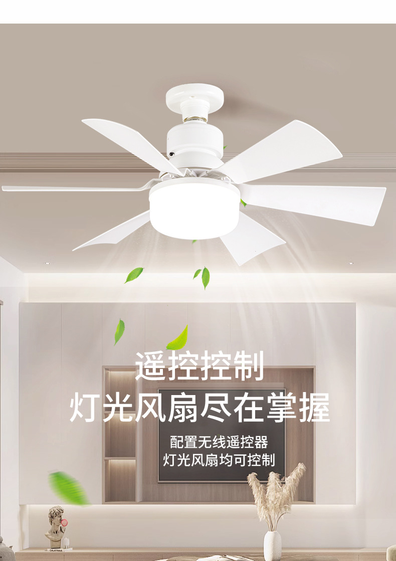 厂家直销六叶花型风扇灯爆款E27螺口吊扇灯扇叶可拆卸卧室客厅-阿里巴巴