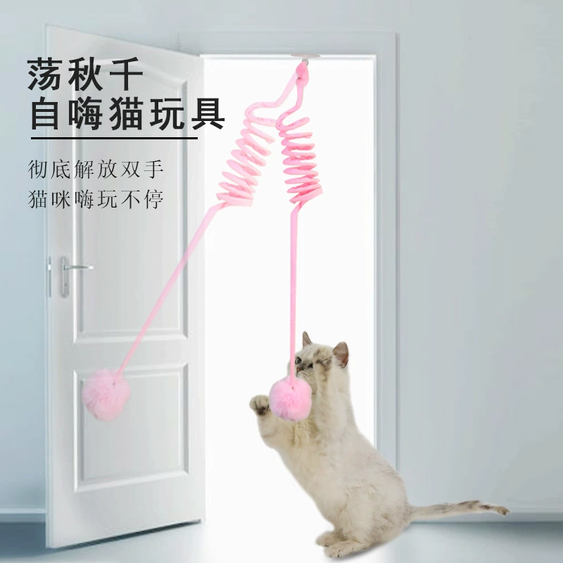 Оптовая игрушка для кошек качели настенная дверь на присоске пружинная кроличья шерсть эластичный шарик Self-Hi Stretch Cat Stick