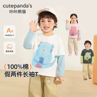 咔咔熊猫童装儿童假两件长袖t恤男童秋装女童打底衫宝宝秋季上衣