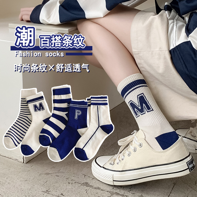 Socks Women's Autumn and Winter Mid-Calf Socks Women's Combed Cotton Navy Style Sports Striped Stockings Zhuji Women's Socks Wholesale