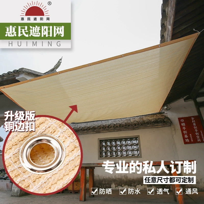 Навес от солнца для бассейна, балкона, утолщенная домашняя крыша, песочная игровая сетка для улицы, цветочная солнцезащитная сетка, солнцезащитная сетка