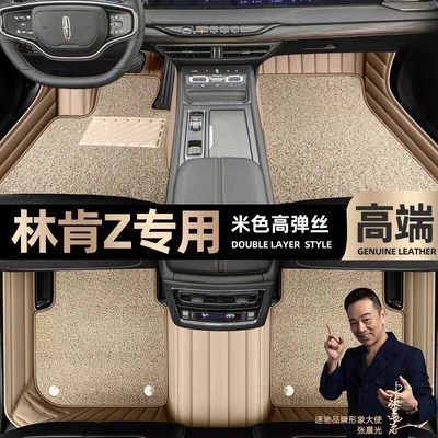 car mats [black and red leather – Ayaqaltılar (Kovriklər) - beige-leather-beige-high-stretch-silk-double-layer