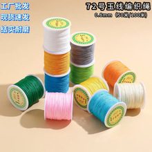 72̖0.8mm���ֹ�����������K�錚�������龀�Ї��Y�S�����l