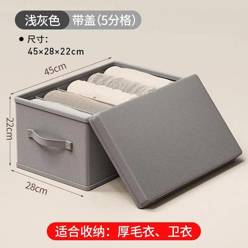 分格带盖衣服收纳盒布艺衣柜分层衣物收纳箱防水防尘牛仔裤收纳筐|undefined