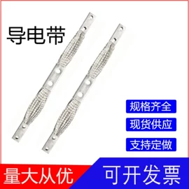 电动机配件;碳刷、电刷;其他发电机