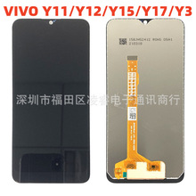 适用于Vivo y12屏幕总成 Y11液晶 y15/y17/y3显示内屏Display LCD