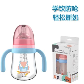 奶嘴;喂养餐具;婴幼儿学饮杯