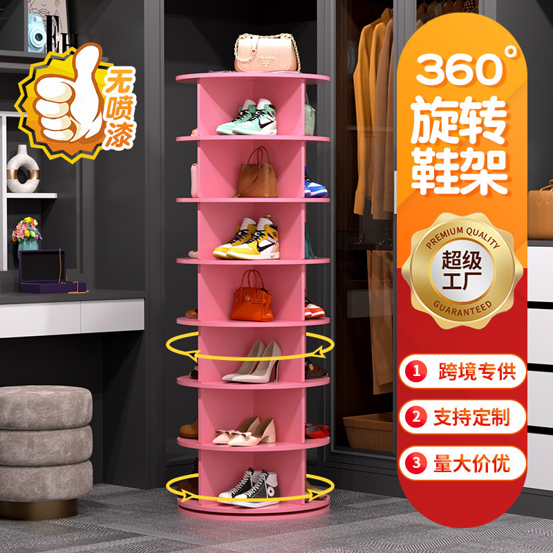 新しい回転シューズラック床置きシンプルなバッグディスプレイラック360度クリエイティブ多層収納ラック省スペース靴キャビネット|undefined