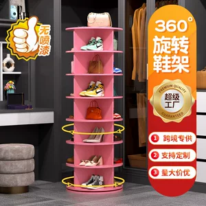 苏州瑞嘉创意家居用品有限公司