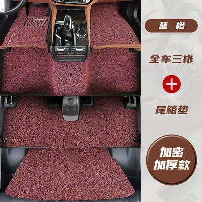 Universal Foot Pad: for the driver's side and passenger - full-set-of-three-row-seat-covers-trunk-mat-pure-enjoyment-series-blue-and-orange
