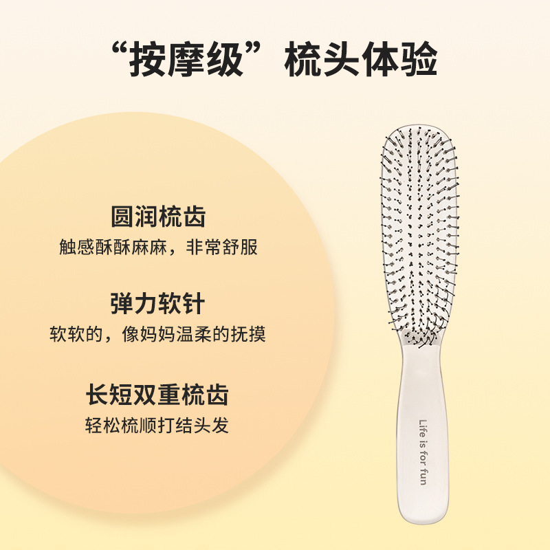 女家用蓬松头发气垫梳按摩梳发梳排骨梳气囊梳|undefined