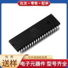 AT89LP52-20PU PDIP-40 STC89C52RC-40I-PDIP40 TPA2005D1DRBR SA